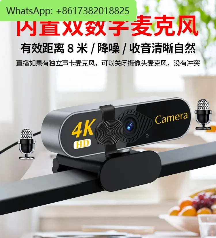 The computer live camera notebook is connected to an external USB HD 4K camera head