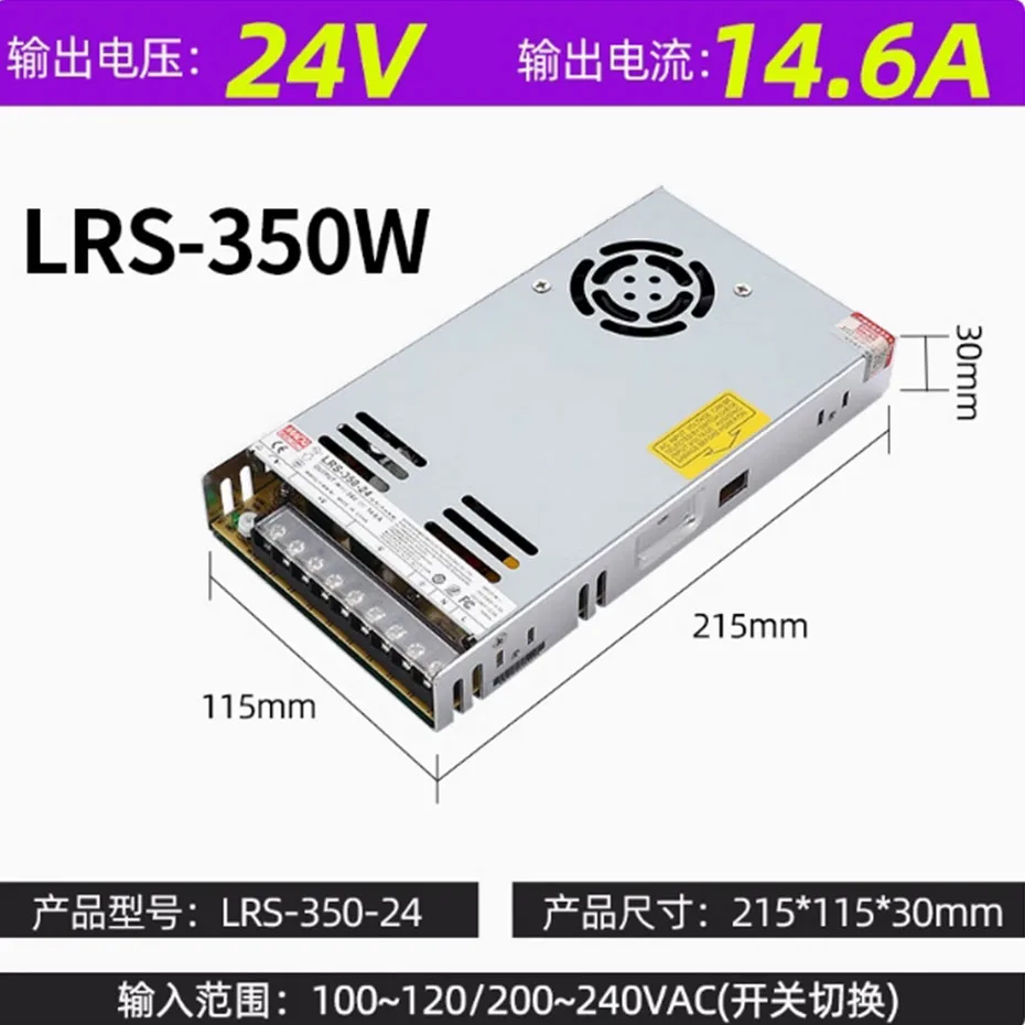 600 واط LRS رقيقة جدا 24v12v5v التبديل إمدادات الطاقة 50w100w350w مراقبة إمدادات الطاقة 35-450 واط