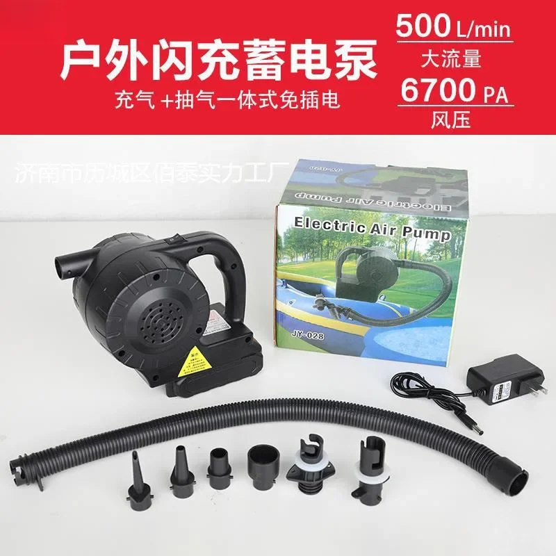 2026 Portable Tool Pump Inflatable 150W Household Outdoor Lithium Battery High Power 258