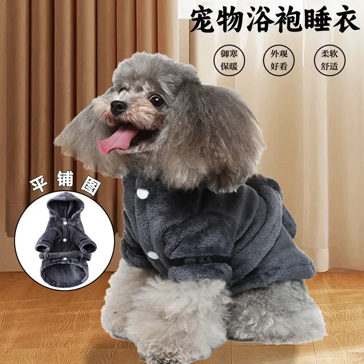 

DIY cat and puppy gray coral fleece nightgown, pet warm absorbent quick-drying solid color bathrobe bath towel