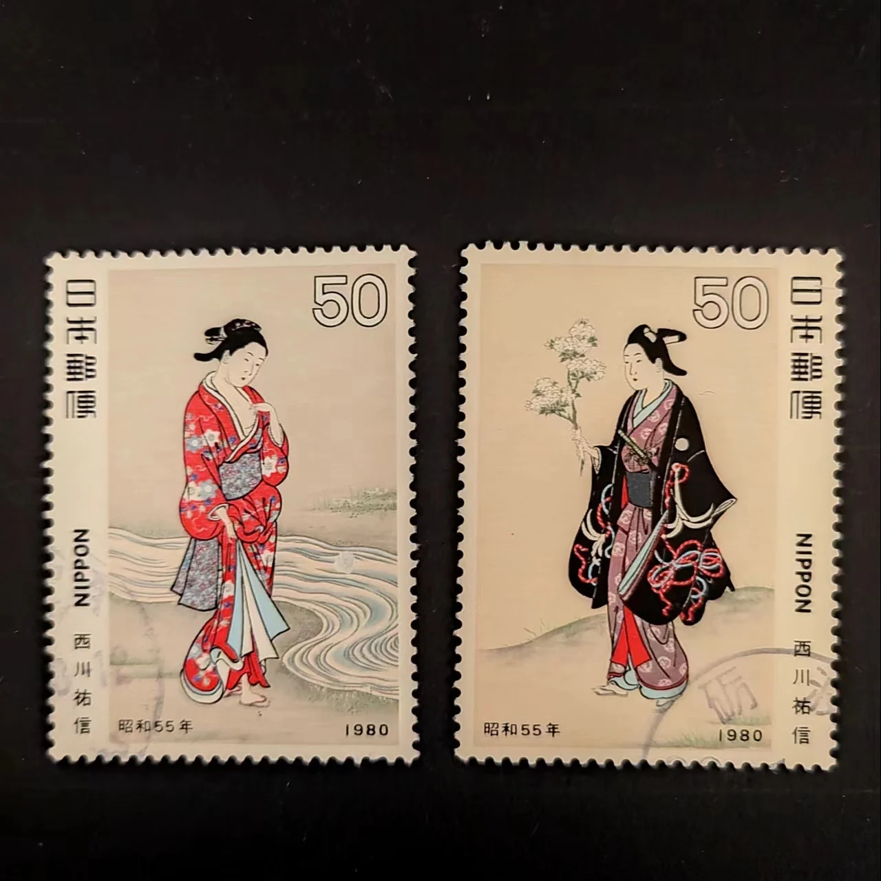 2Pcs/Set 1980 Japan Post Stamps Spring Outing Map C854-C855 Marked Postage Stamps for Collecting