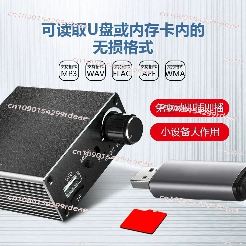 Bluetooth receiver D18 old speaker box amplifier converts wireless audio 5.1 adapter lossless stereo sound