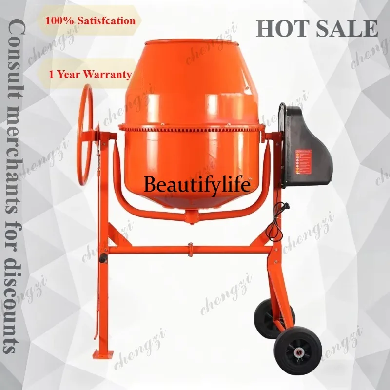 

A81 Small Construction Site 70L-280L Electric Movable Cement Concrete Mixer
