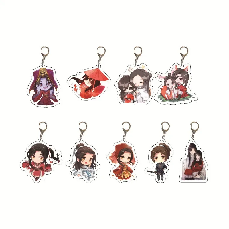 6-23pcs Heaven Official's Blessing Cosplay Tian Guan Ci Fu Hua Cheng Xie Lian Couple Car Bag Pendant Keychain Shopping Mall Gift