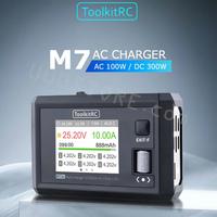 NEW ToolkitRC M7AC 100W AC / 300W DC Input XT60 XT30 Output 2-6S Lithium Battery Balance Charger for RC Model Aircraft Drone