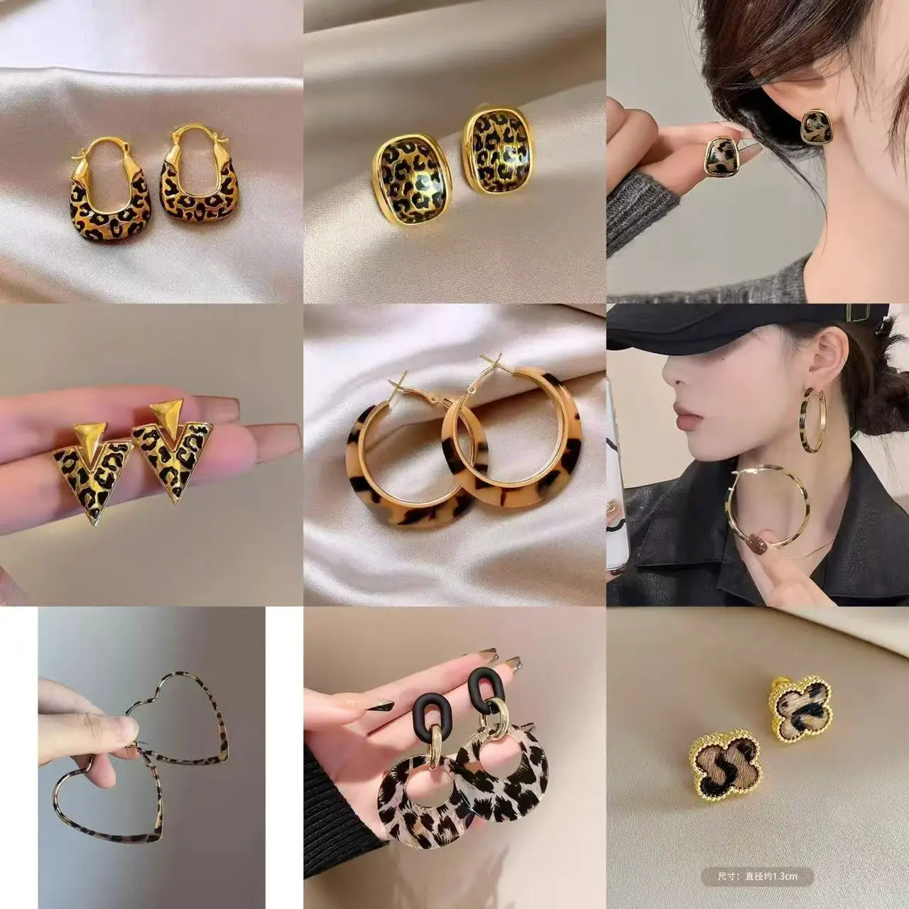 

Premium Hoop Earrings for Women Caramel Leopard Print Vintage Retro Chic Simple Chunky Flattering Full Face Design