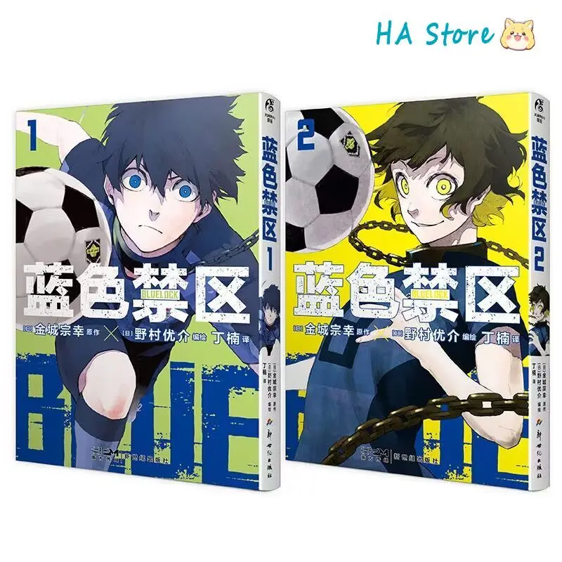 Japan Anime BLUE LOCK Vol.1-4 Manga Book Author Muneyuki Kaneshiro Passionate Football Boy Comic Books Gift Version