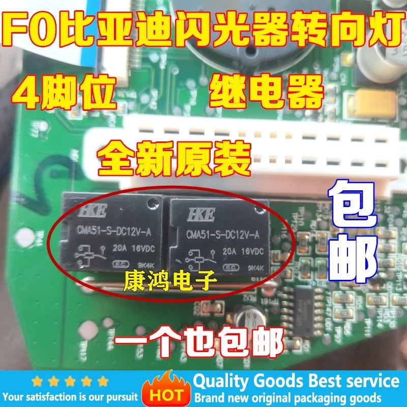 5Pcs For CMA51-S-DC…