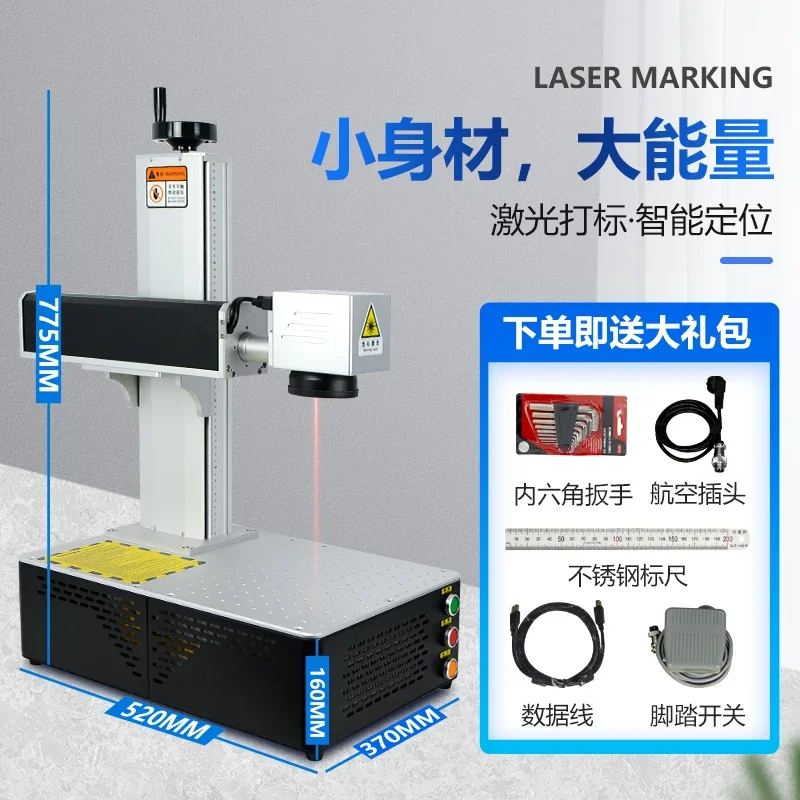 Desmontado 20-80w desktop mini scanner galvo alinhar sistema tudo em um laser de fibra óptica placa de identificação máquina de marcação laser de fibra