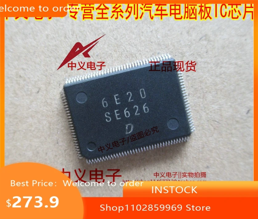 inventory-chips-se626-power-supply-automotive-chips