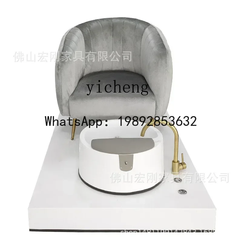 AA Beauty Salon Recliner Luxury Foot Chair Electric Pedicure Foot Bath Massage Foot Wash Bed