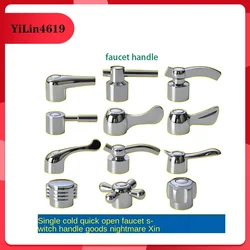 Faucet handle switch handle accessories triangle valve small spout dish basin single cold quick open valve core handwheel