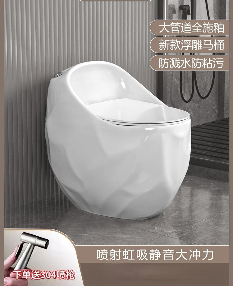 Household Small Apartment Toilet Creative round Egg Siphon Toilet Large Pipe Large Diameter Mute Deodorant Toilet