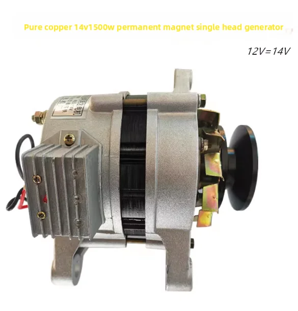 Agricultural vehicle tractor Permanent magnet constant voltage pure copper 12V14V modified DC dual-purpose generator
