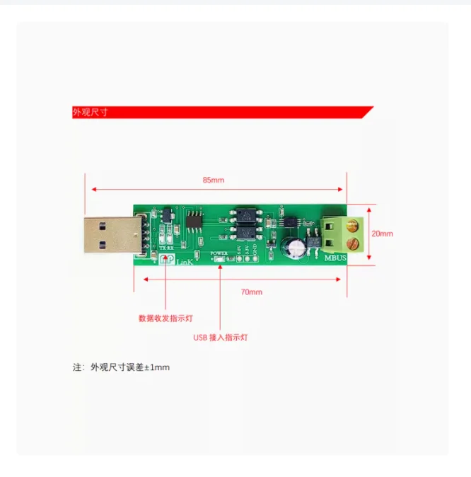 USB to MBUS Master Slave Converter communication Module UART serial to MBUS host FOR Smart control energy heat water meter