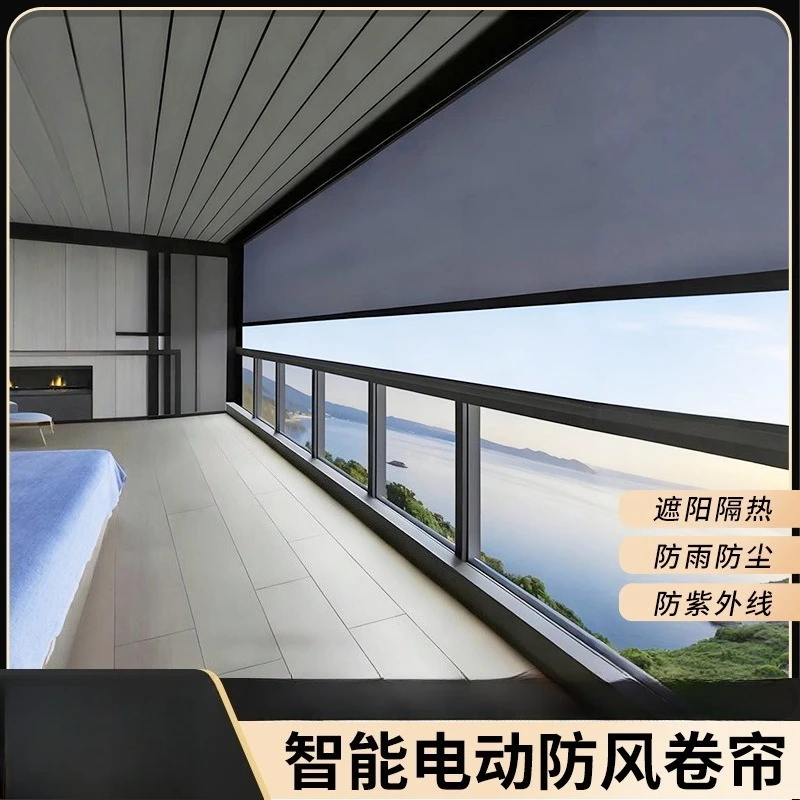 Electric windproof roller and rainproof curtains, ventilated floor-to-ceiling curtains, remotely controlled i