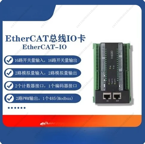 EtherCAT Bus IO Card - Digital/Analog I/O Expansion Card with Counter 485 Serial Port & Link-IN/Link-OUT