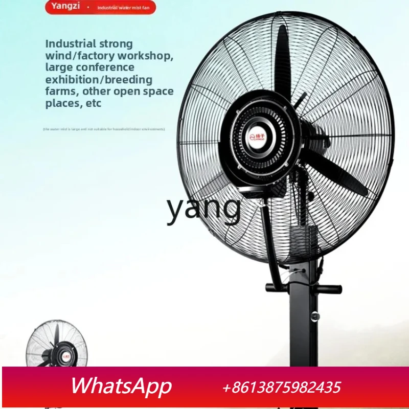 Lcx  industrial spray fan water-cooled refrigeration humidification commercial water atomization cooling high-power landing