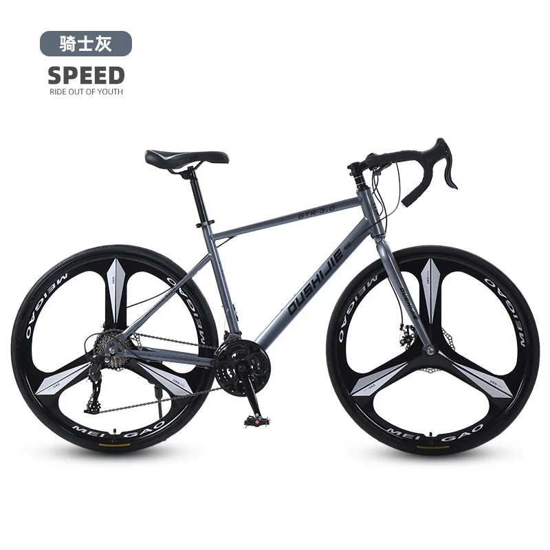 

Curved-handled road bike, outdoor cycling speed-changing road bike for adults and students, hiking trail mountain bike