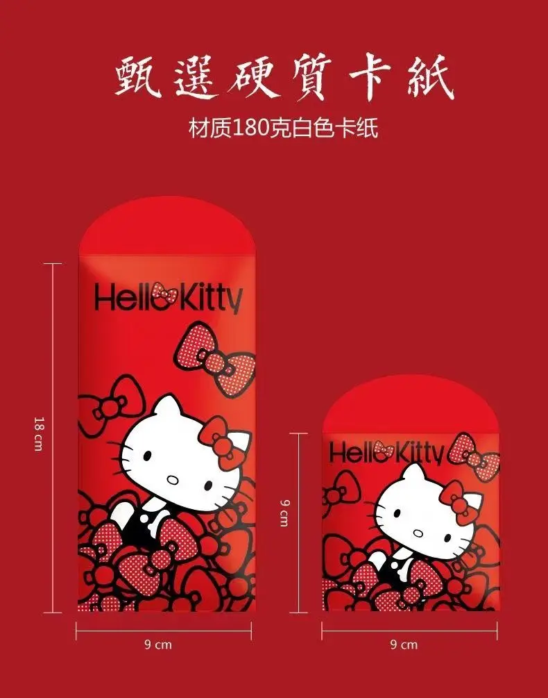 Sanrio Kt Cat Red Envelope Marry Celebrate One's Birthday Birthday Full Moon Return A Salute New Year's Money Family Essential