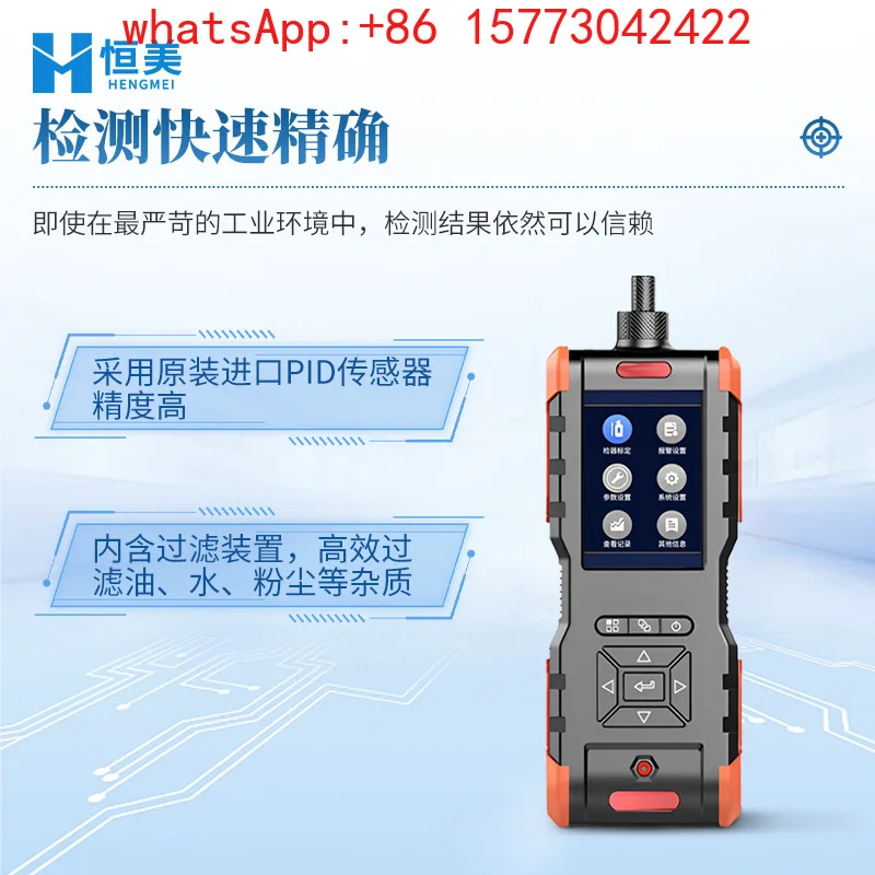 Handheld VOC detector for determination of VOC concentration in workshop boundaries Portable volatile organic compound detector