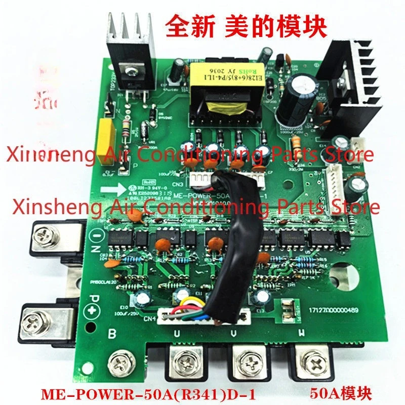 It is suitable for Midea air conditioning inverter motherboard module ME-POWER-50A FUJI-7MBP75RA120