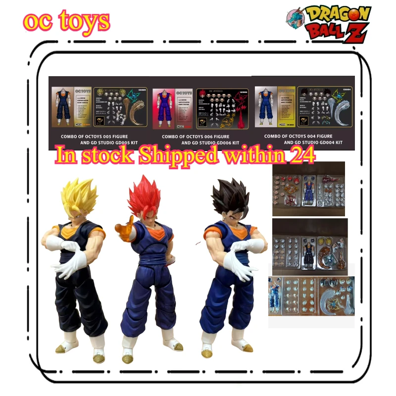 OC Toys Dragon Ball SHF Super Saiyan SSJ Veggetoo Son Goku Vegito 3,0 figura cuerpo Anime figuras de acción modelos regalos Juguetes