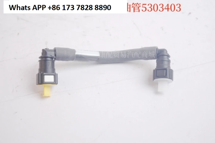 وقود المحرك ليوتيوب 5303403 #3