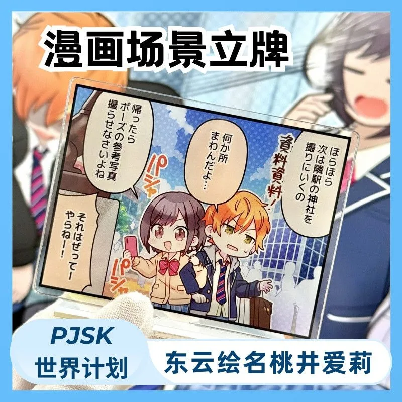 pjsk-decoracao-de-mesa-suporte-de-pintura-original-shinonome-ena-colecao-de-ornamentos-acessorios-momoi-airi-boneca-de-acrilico-akito-presente