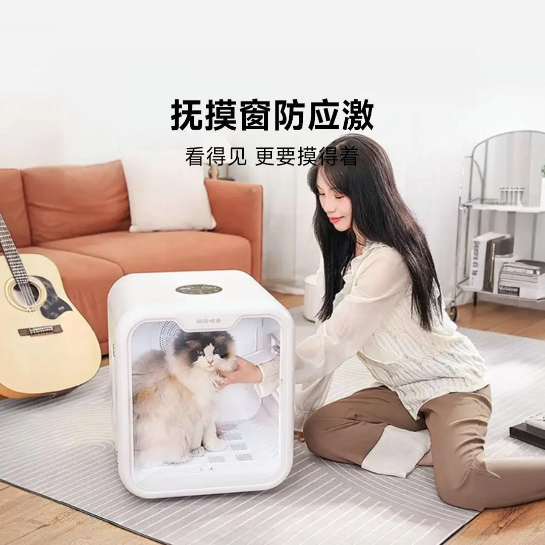 Caja de secado inteligente para mascotas, secador de pelo automático, puerto de conducto de aire en forma de U de gran capacidad de 65L