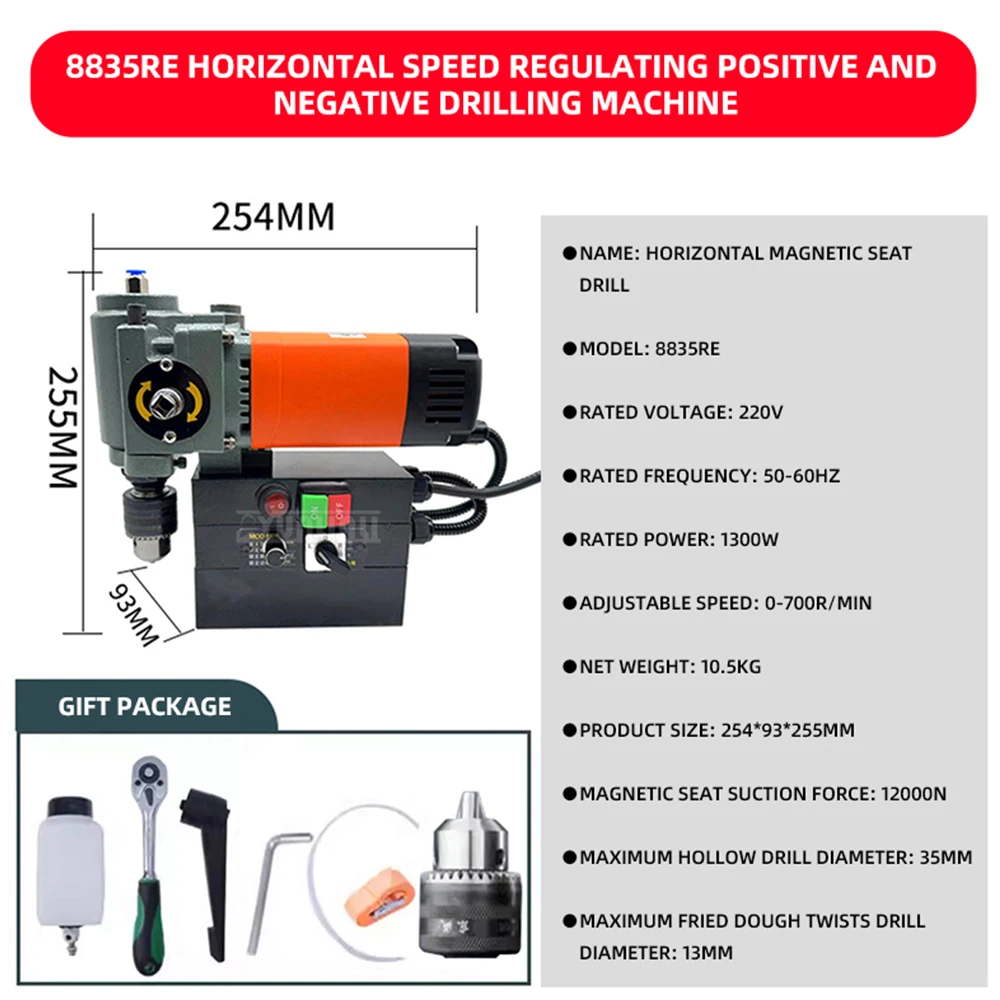 Industrial Magnetic Base Drill– Hollow & Steel Plate Core Drill, Variable Speed Forward/Reverse 1800W