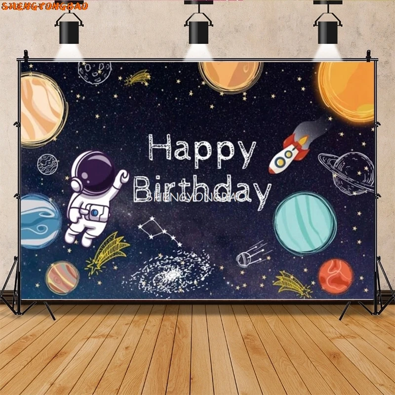 Toile de fond de photographie de l'espace extra-atmosphérique joyeux anniversaire, galAct, planète, astronome, fusée, fête, gâteau, table, bannière, accessoires de décoration