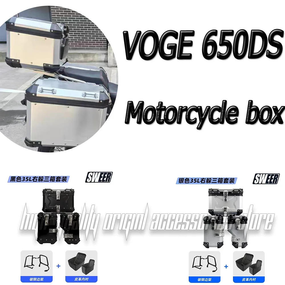 

For VOGE DS650 DS650 Motorcycle Trunk Top Box Side Luggage Case Pannier Rack Frame Rear Helmet Topcase Support Accessories