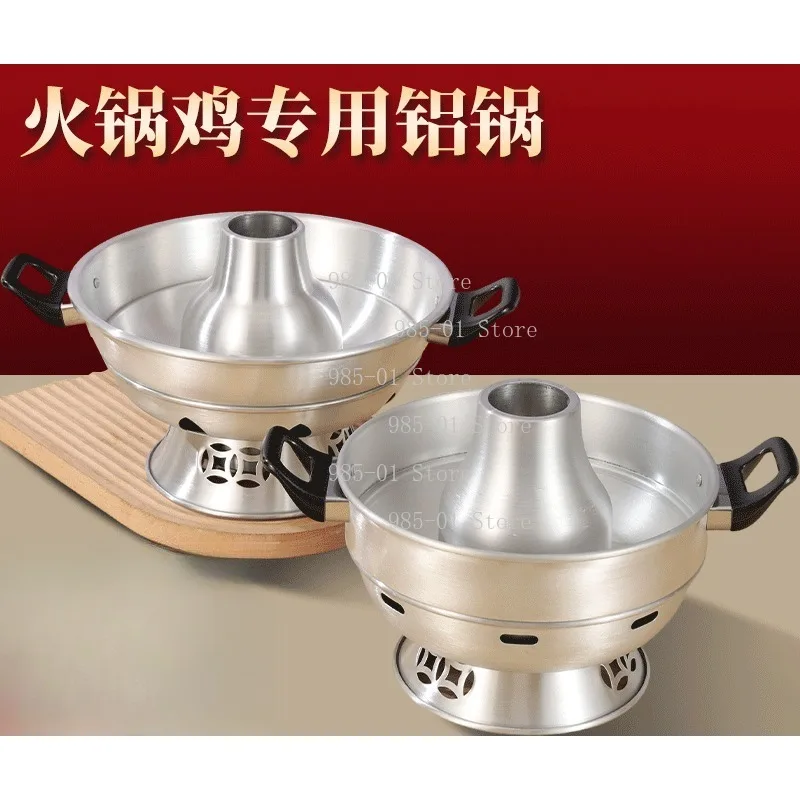 Commercial Vintage Hot Pot Burner, Multi-purpose Stall Cooking Stove for Chicken Casserole & Beef Braised Pot