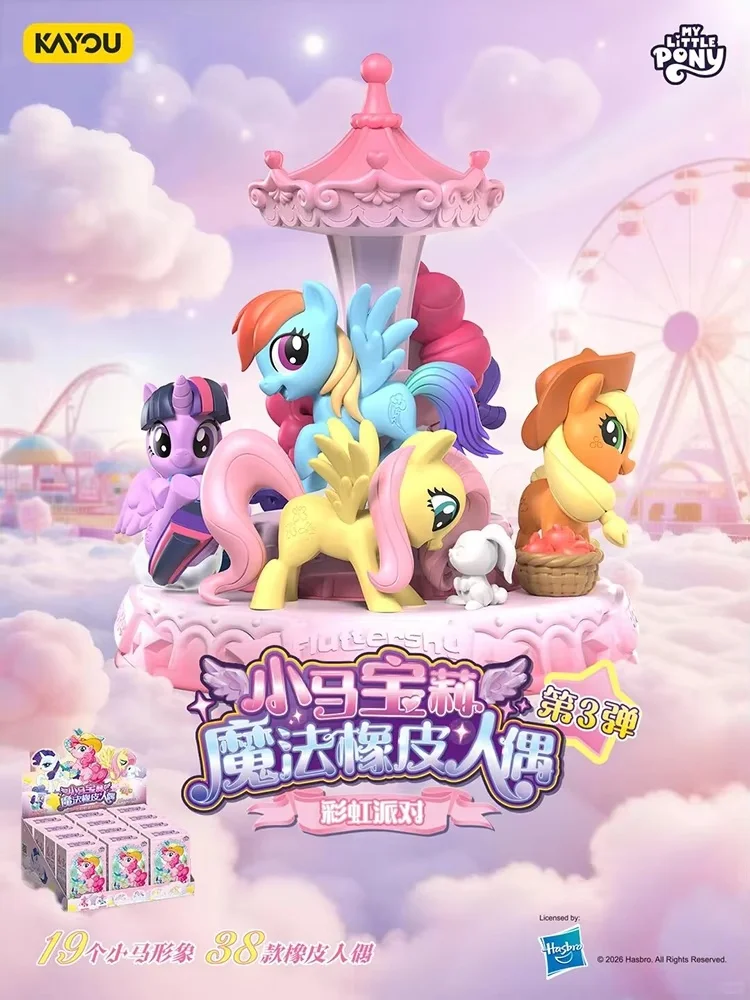 Kayou My Little Pony Muñeco de Goma Mágico V1 V2 V3 Caja Sorpresa de Moda Borrador Genuino Regalo Festivo Adornos Decorativos de Mesa