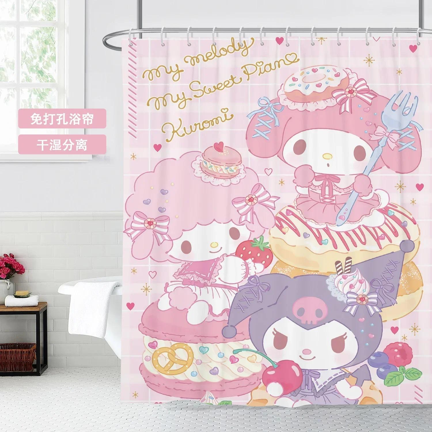 

Pink Sanrios Mymelody Cinnamoroll Kuromi Kawaii Shower Curtains Waterproof Mildew Bath Screen with Hooks Anime Home Decor