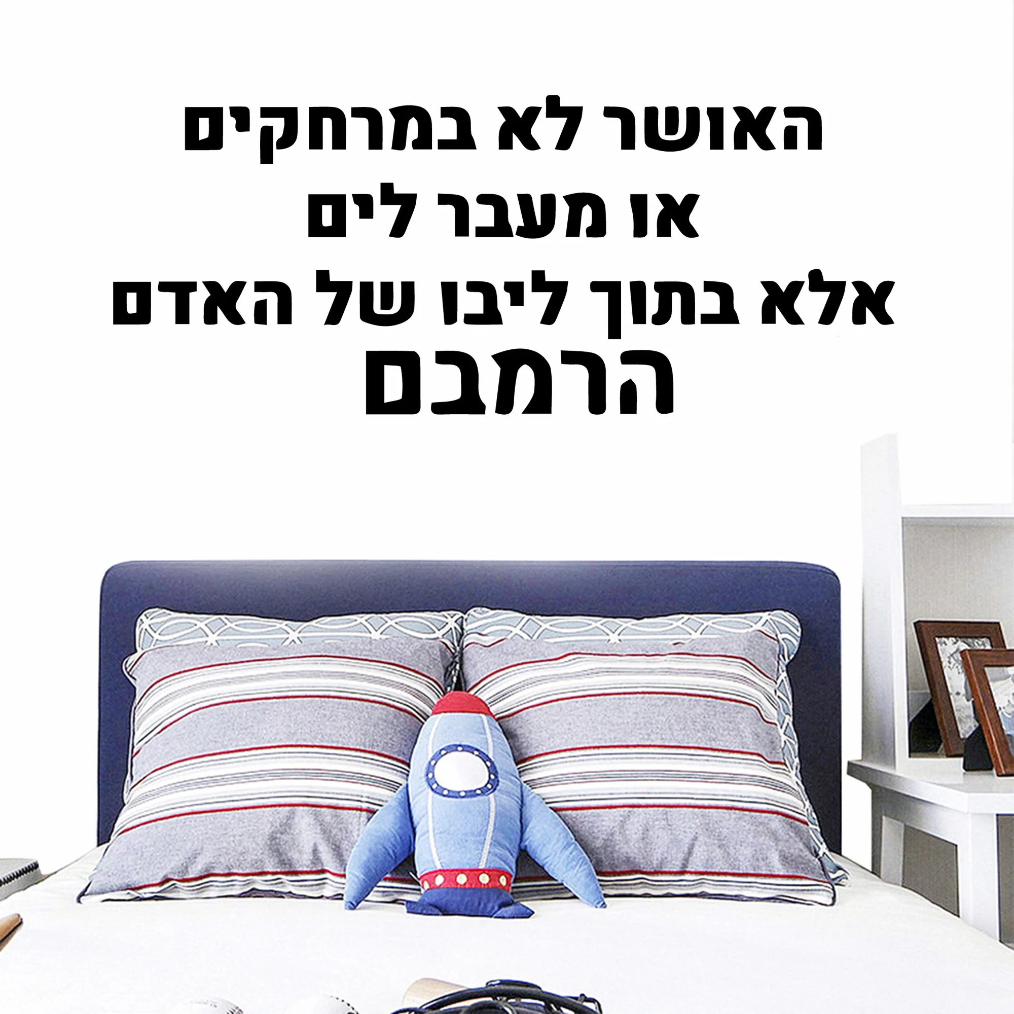 1 pc Cartoon Hebrew Waterproof Wall Stickers Art Decor For Baby\'s Rooms Removable Decals