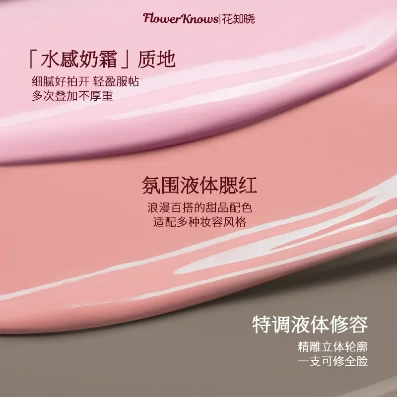 Nouvelle fleur connaît le fard à joues liquide et le Contour fraise Cupidon Finesse velours naturel 100% fleur originale connaît un maquillage Rare beauté