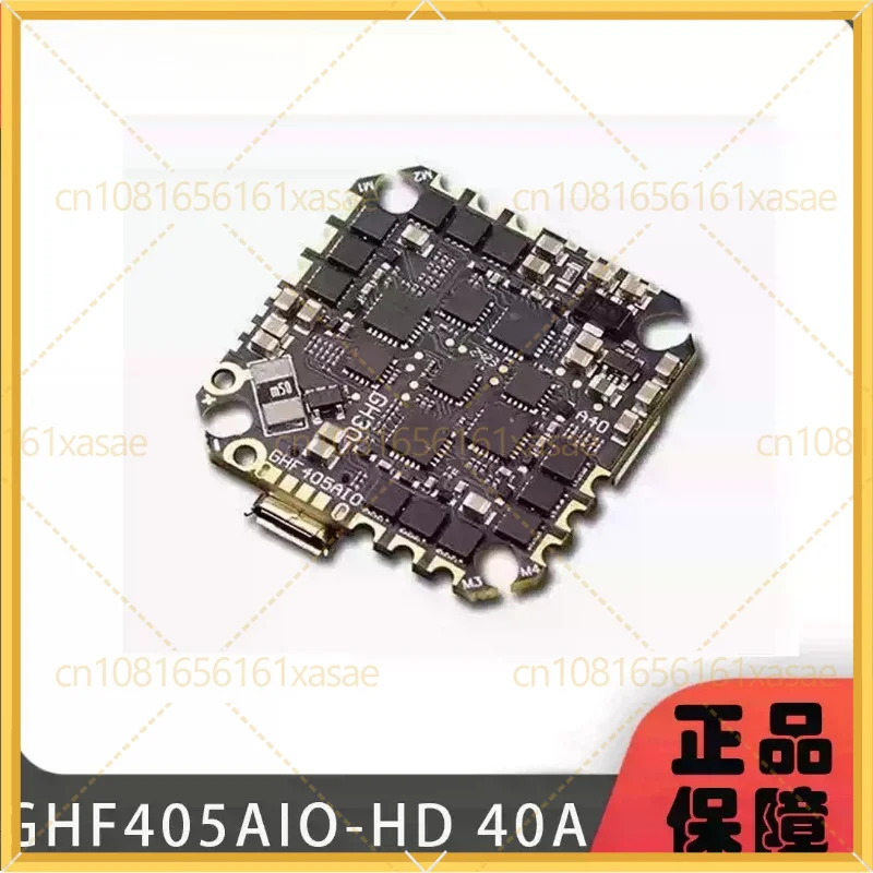 For JHEMCU GHF405AIO-HD F4 40A AIO Flight Controller For Toothpick FPV Drone 2-6S