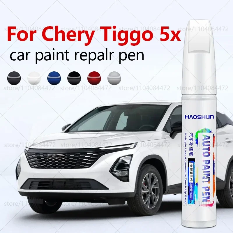 Pluma reparadora de pintura, eliminador de arañazos, accesorios para automóviles DIY, negro, blanco, púrpura, naranja, para Chery Tiggo 5x 2017-2025 T1E T1F