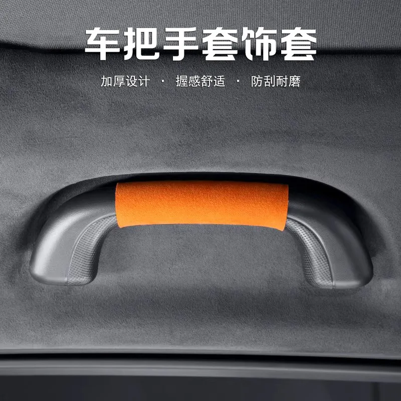 

Car Roof Pull Gloves Four-season Universal Wear-resistant Dirt-absorbing Sweat-absorbing Anti-peeling Non-fading Handrail Cover