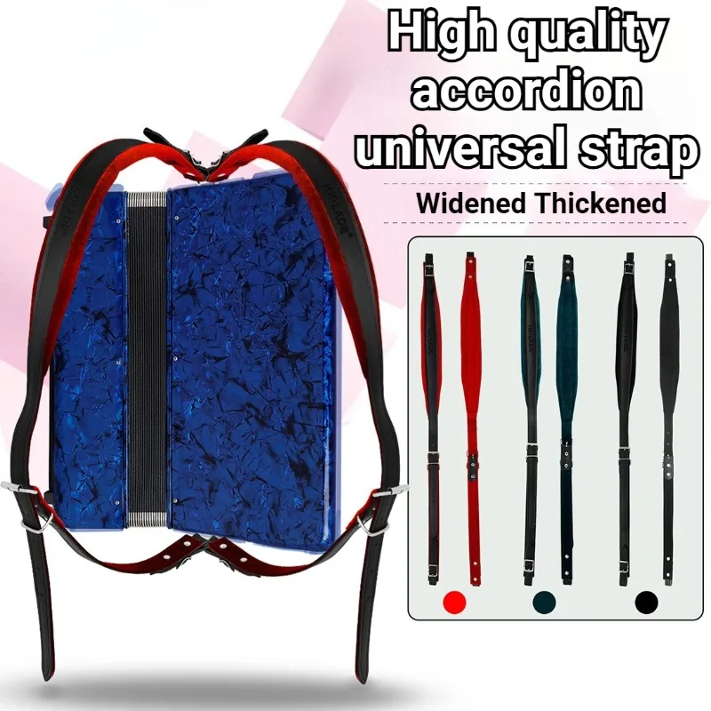 

Кожаный фланелевой универсальный ремешок для аккордеона, профессиональный расширенный утолщенный регулируемый ремень для аккордеона, аксессуар для музыкального инструмента