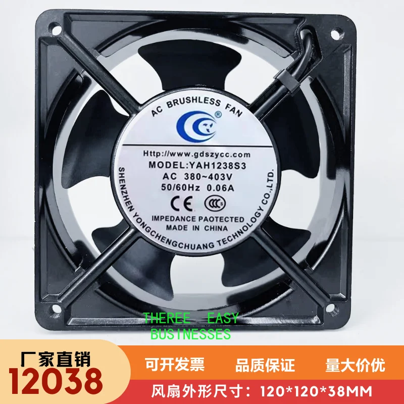 

New 1238S1/B2/S2/S3 220V 0.12A 12038 Cabinet 12CM Cooling Fan