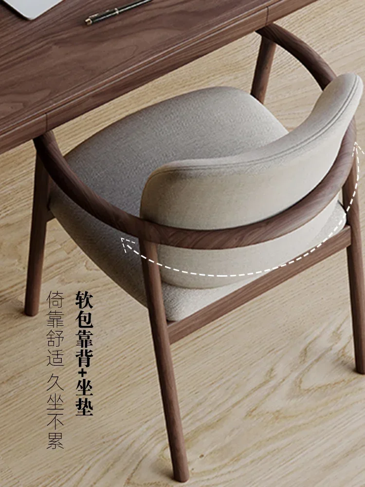 Japanese-style solid wood dining chair, Chinese-style living room, leather cushion, backrest study chair, home armrest, study