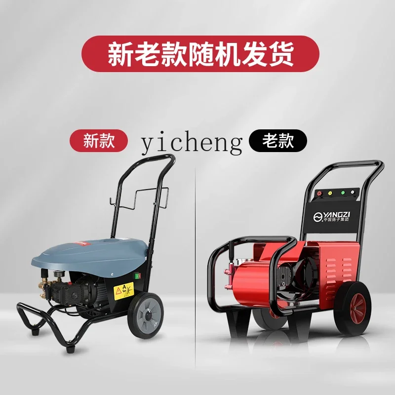 TQH Car Wash High-Pressure Washer Car Wash Shop Industrial Grade Ultra-High Power Water Gun Rust Removal Powerful Water Pump