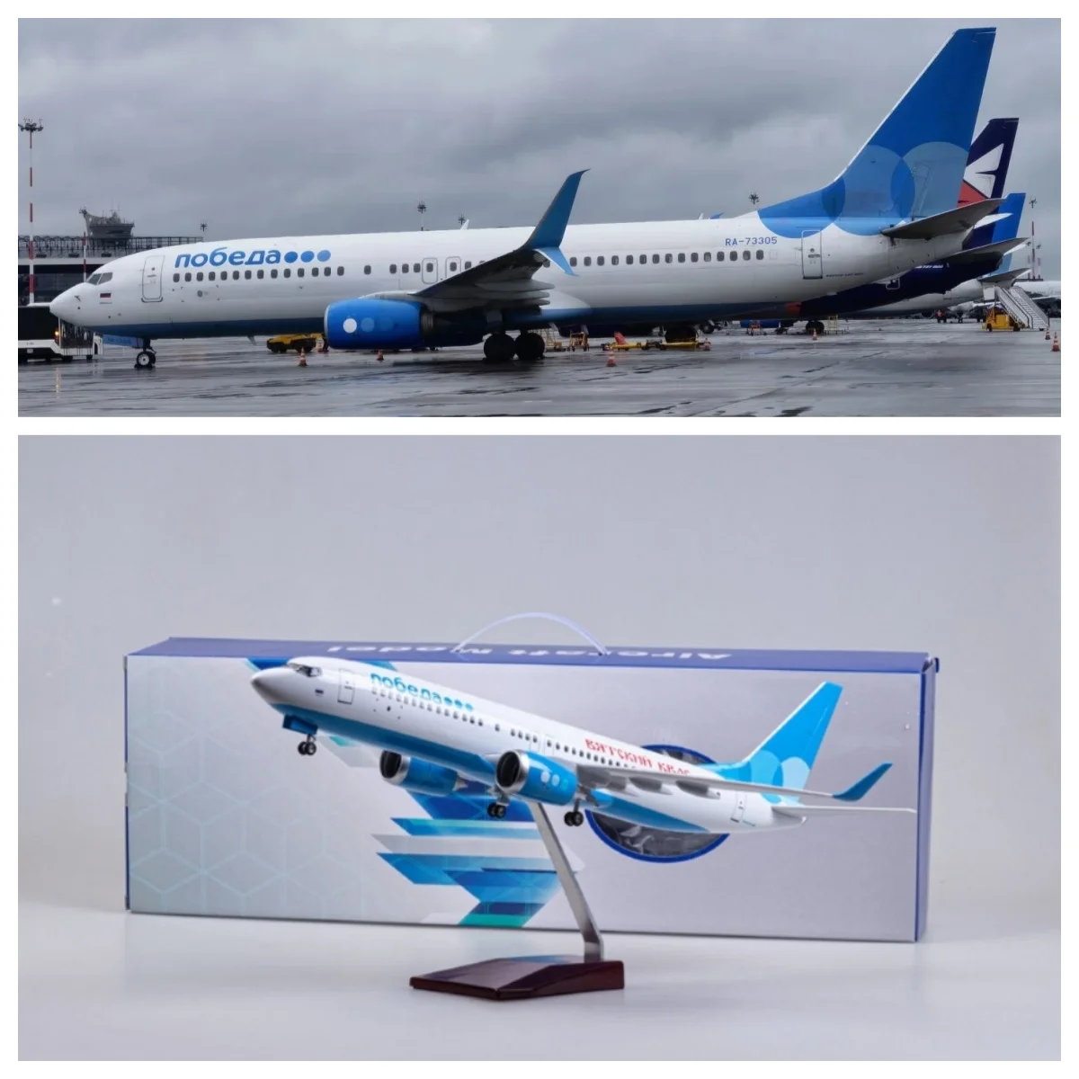 Model Airplane 47cm Russia Pobeda Airways B737 Resin Diecast Aircraft Assemble With LED Light Stand For Adult Display Collection