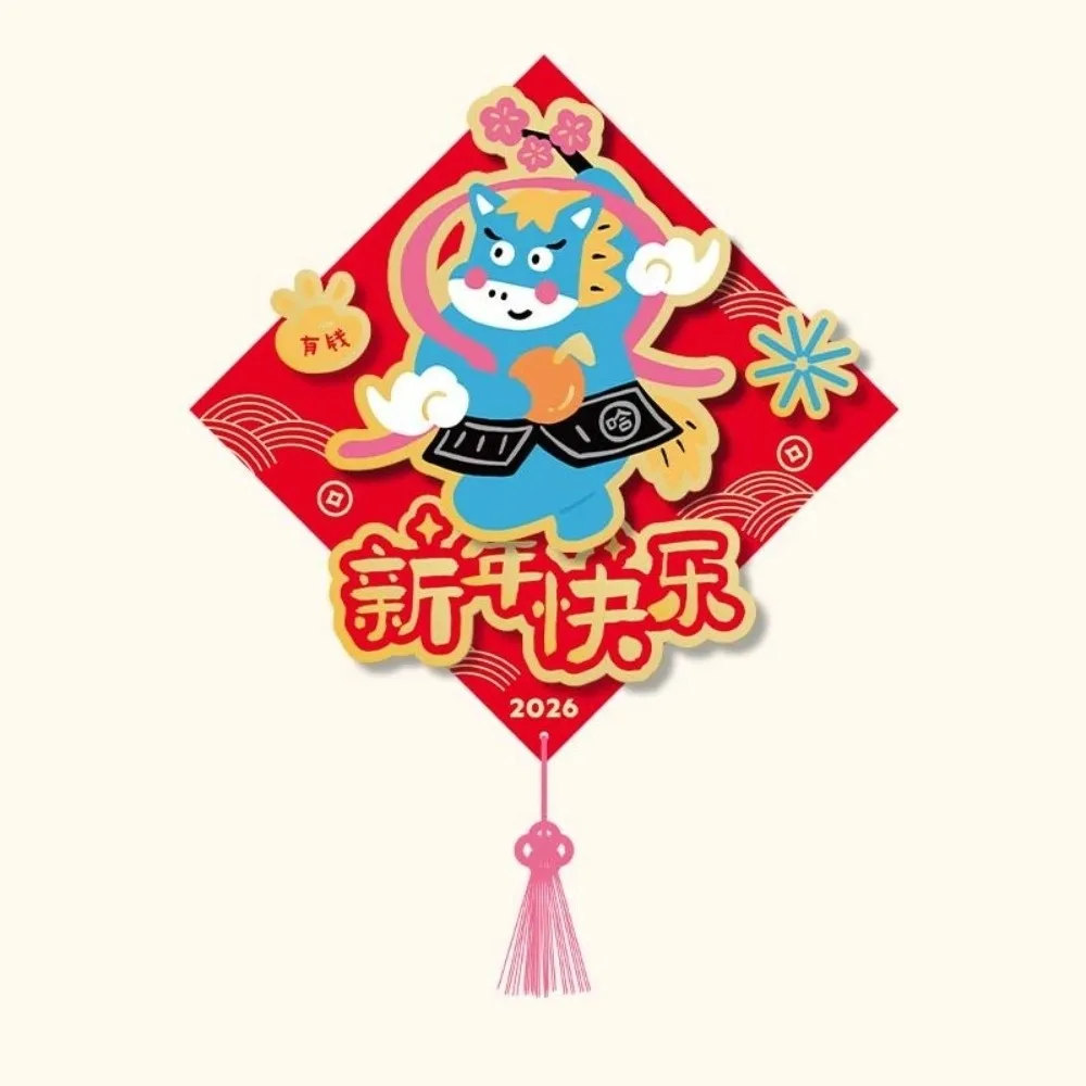 Creative 3D New Year Door Sticker Magnetic Zodiac Wall Sticker Decoration Lucky Blessing Horse Yea Sticker Door Decor