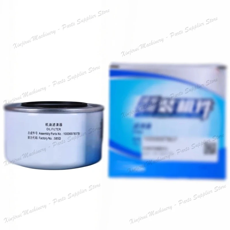 Weichai WP2.1 WP2.3 WP4.1 Engine Oil Filter 1000697807 B 1000349720 1001740614 1000427863 A Fuel Filter 1001120353 A 1001396479 2