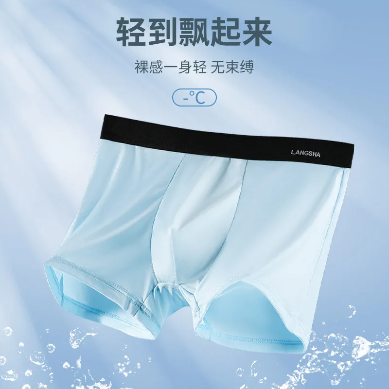 3 Pieces Men's Briefs Summer Men Soil Ice Silk Briefs Thin Boxers Seamless Anti-bacterial File Boys Boxer Shorts Male Underwear