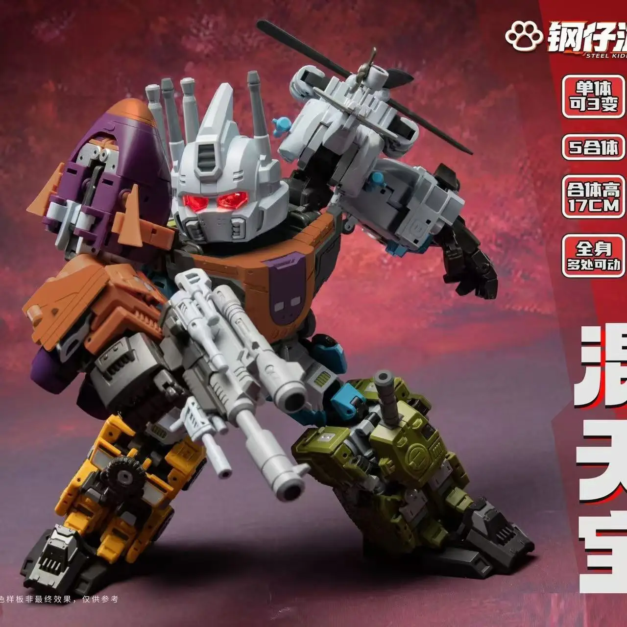 Laser Cat Huntianbao JGM-SKP03 Huntian Little Leopard Steel Boy Party Fit Transformation Toy Aircraft Model